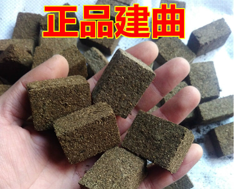 中药材建曲建神曲店内另有神曲炒神曲出售建曲50克体验装