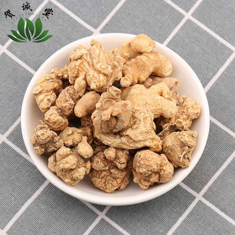 贺诚堂 竹节参中药材50克 新货【图片 价格 品牌 报价】-京东