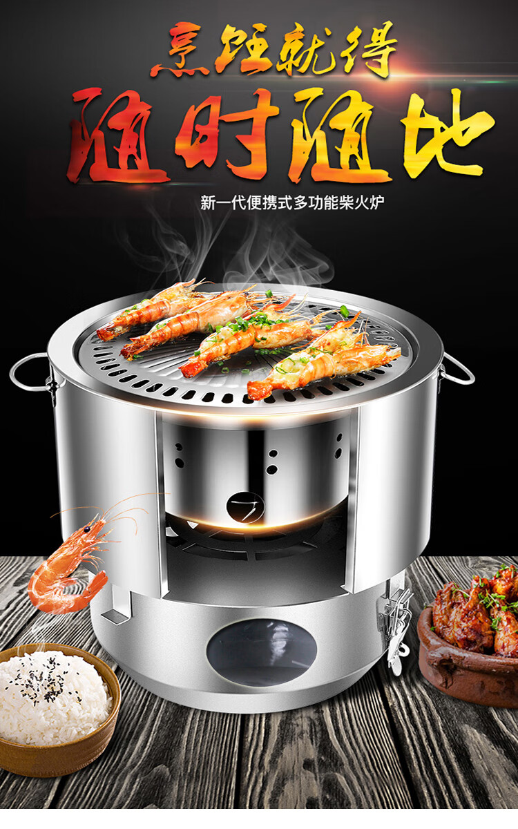 便携户外野营用品野炊柴火炉子 户外野炊炉子便携式柴火炉灶烧烤炉