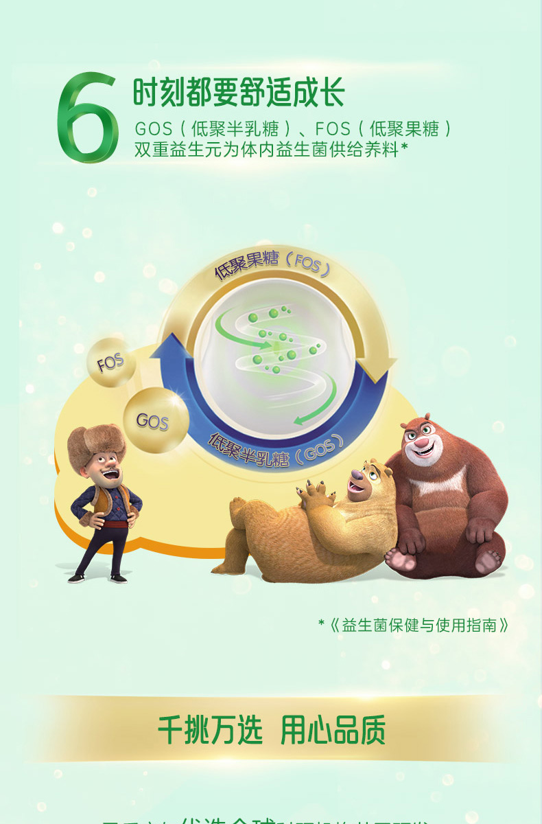 君乐宝小小鲁班诠维爱儿童成长学生奶粉4段270g罐含乳铁蛋白