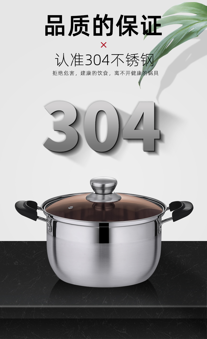 思钢sigang巧厨精品汤锅a型24cmsgqc024