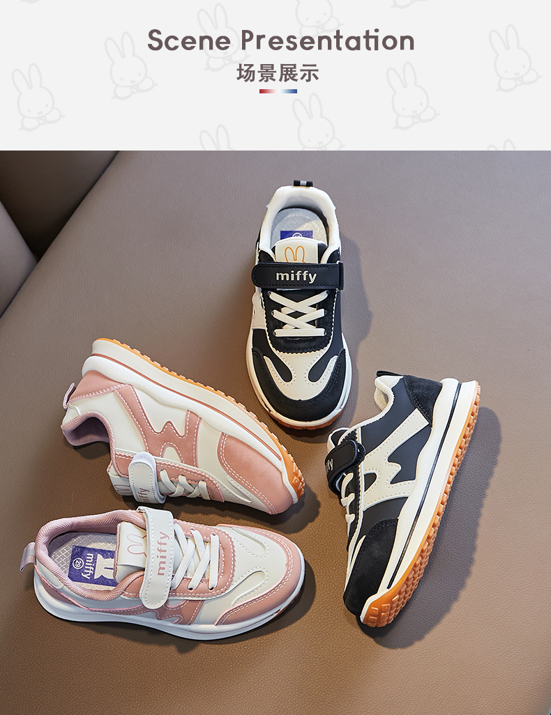 miffy米菲童鞋2022春秋新款女童休闲板鞋中大童休闲鞋女童鞋子潮黑色