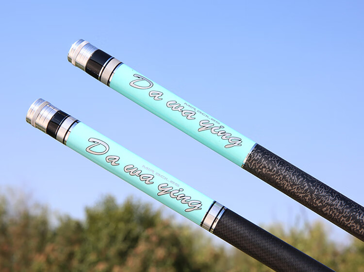 鱼竿手竿台钓竿2819调进口碳素套装十大名牌大物竿化氏达瓦同款蓝色