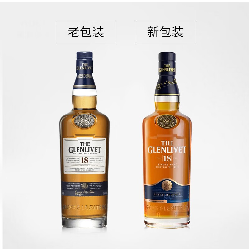 洋酒glenlivet18yoexcellence格兰威特18年单一纯麦威士忌酒