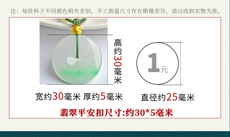 千载一玉冰种翡翠平安扣吊坠 冰飘阳绿平安飘阳足金QZH2915i玉坠男女款平安扣玉石玉坠 【飘阳绿足金】款一QZH2915i详情图片5