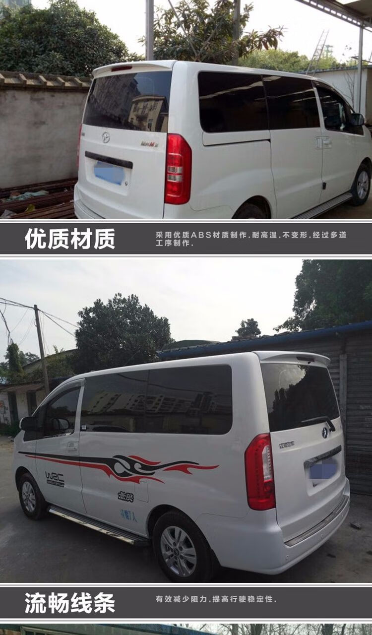 定制适用于免打孔1520款江淮瑞风m3汽车尾翼改装烤漆运动版2017款带漆