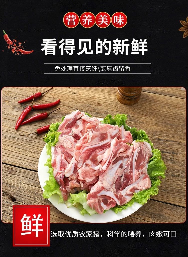 豬脆骨月牙骨豬軟骨絲燒涮肉火鍋食材烤整箱軟骨昌盛隆整箱6斤裝瘦肉