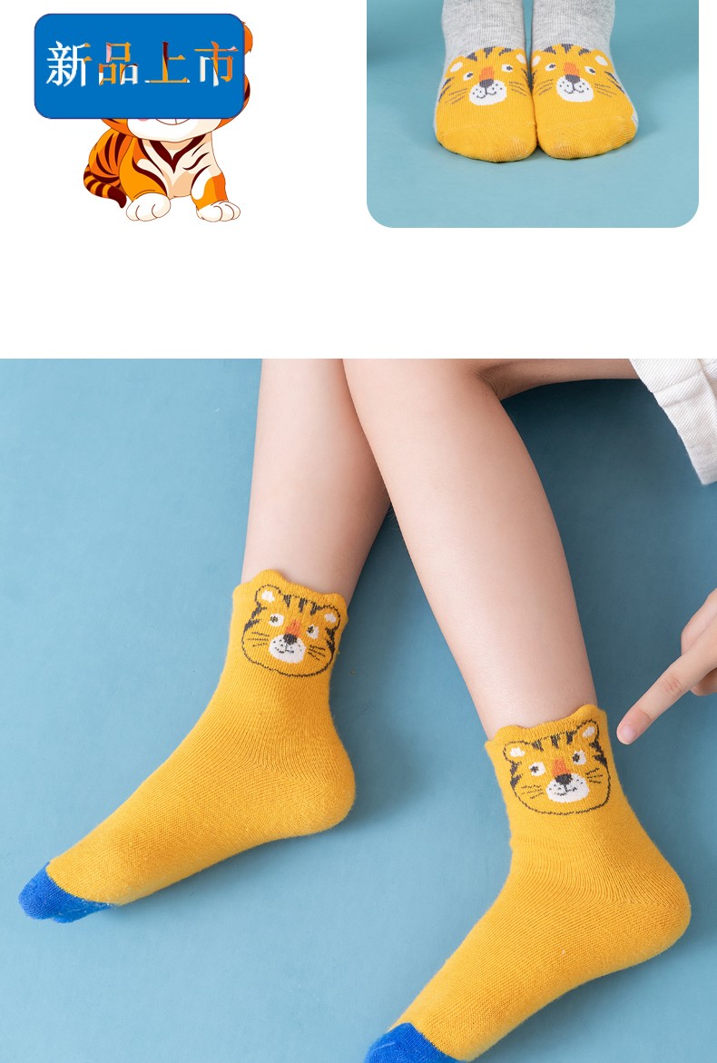 迪士尼商场同款315岁儿童袜子儿童老虎袜子虎年小男童男孩宝宝过年