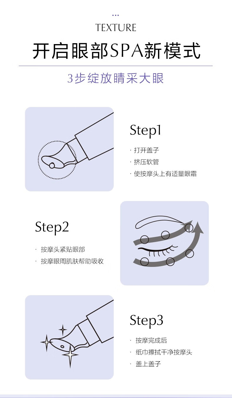 欧诗漫（OSM）紫眼小马达按摩眼霜提拉紧致平滑细纹改善暗沉护理眼部20ml送礼 （20ml+20ml替换装+5ml*4）