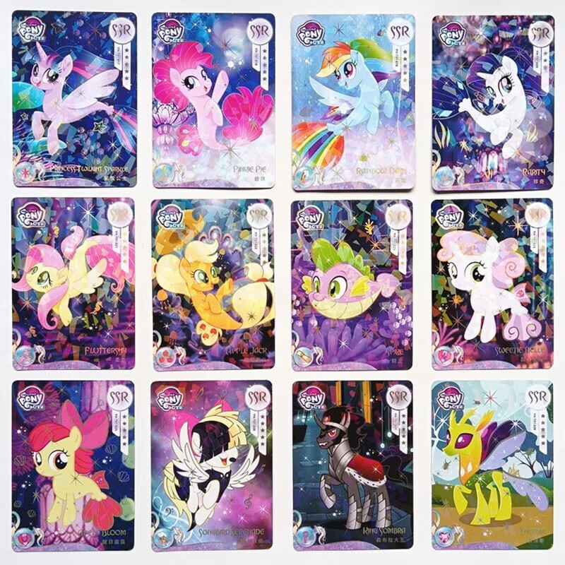 小马宝莉卡片ssr第1弹辉月包单张紫悦宇宙公主醒目露露珍奇苹果嘉儿云