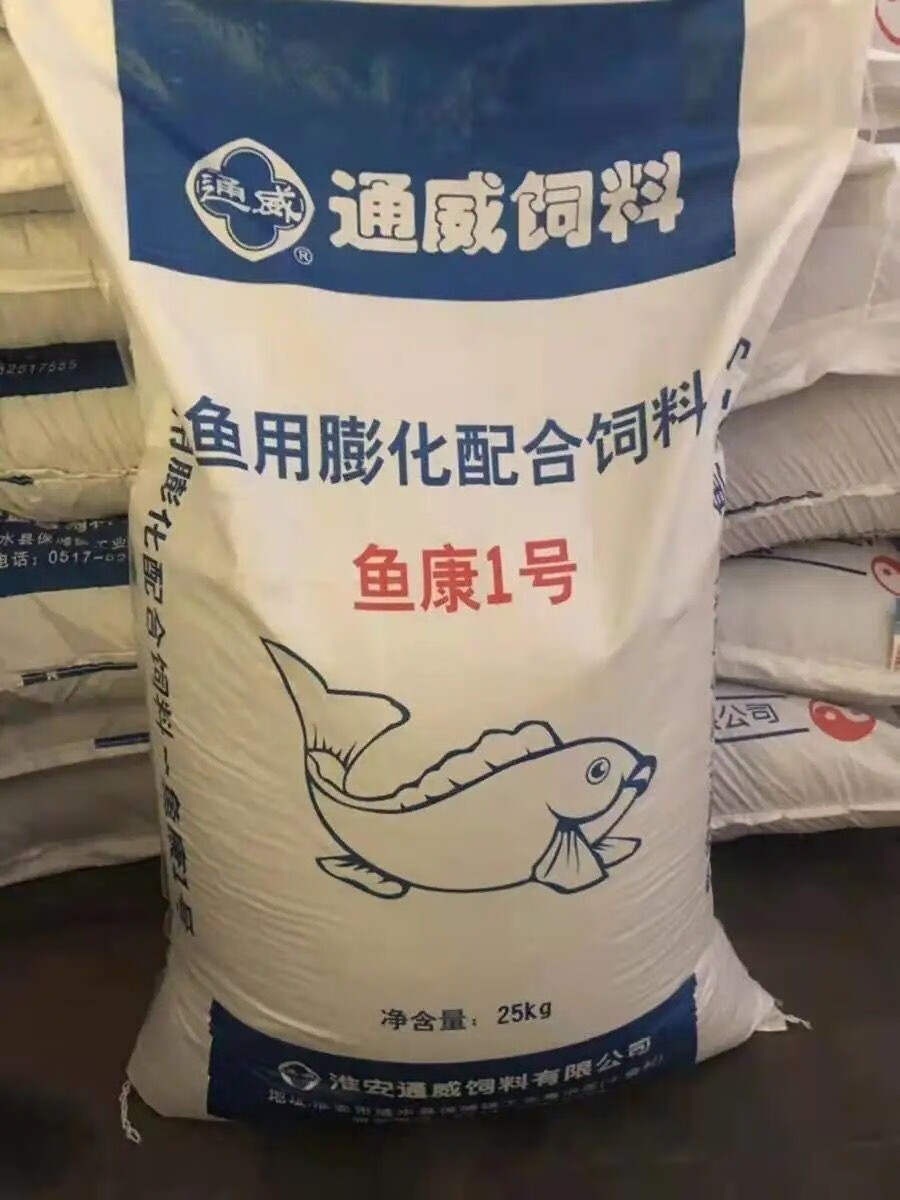 欧缔兰通威草鱼饲料高蛋白大颗粒水库池塘养殖专用鲤鱼青鱼鲢鱼鲫鱼