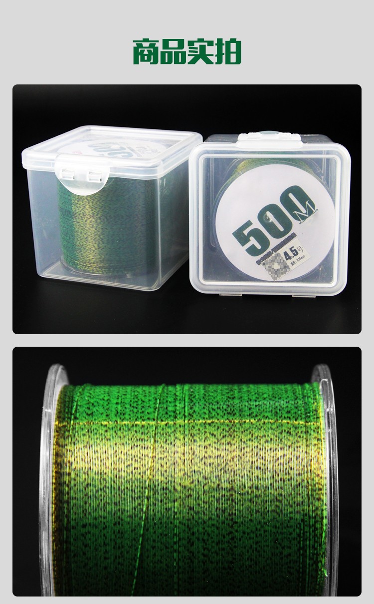 川品社 斑点路亚海竿鱼线 隐形斑点鱼线进口水无影超柔软钓鱼线强劲