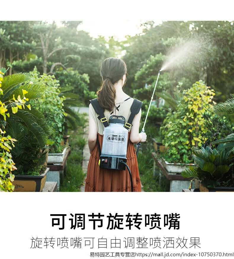 曦牛小型电动喷雾器农用打药智能高压全自动充电家用浇花喷壶5升标配