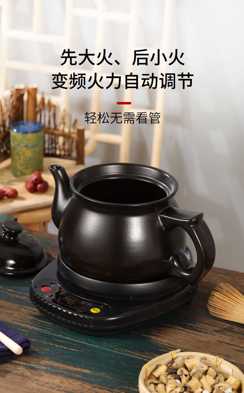 全自动中药壶电煎药壶中药煲煮中药锅熬药砂锅中药罐药煎壶中药煲