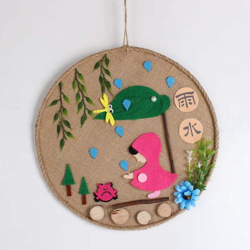 二十四节气麻绳画 植树节diy意环创二十四节气儿童材料包幼儿园麻绳