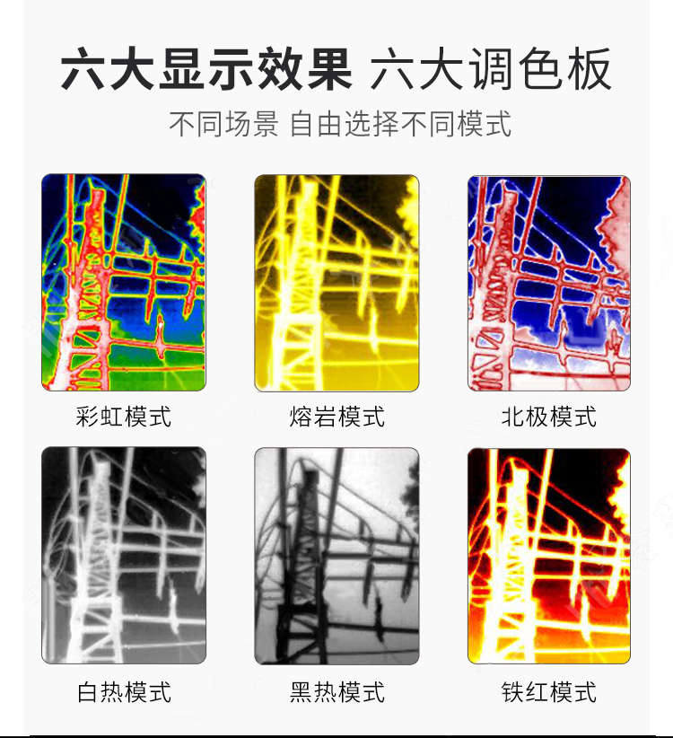 hti鑫思特ht101手機外接熱成像儀電力溫度檢測儀地暖紅外熱像儀ht101