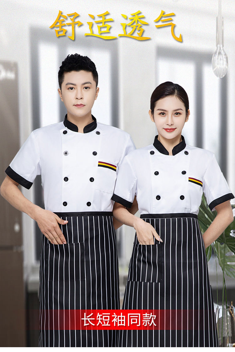 厨师工作服夏季薄款长袖套装男食堂大码餐饮厨房服装厨师服短袖勤思路