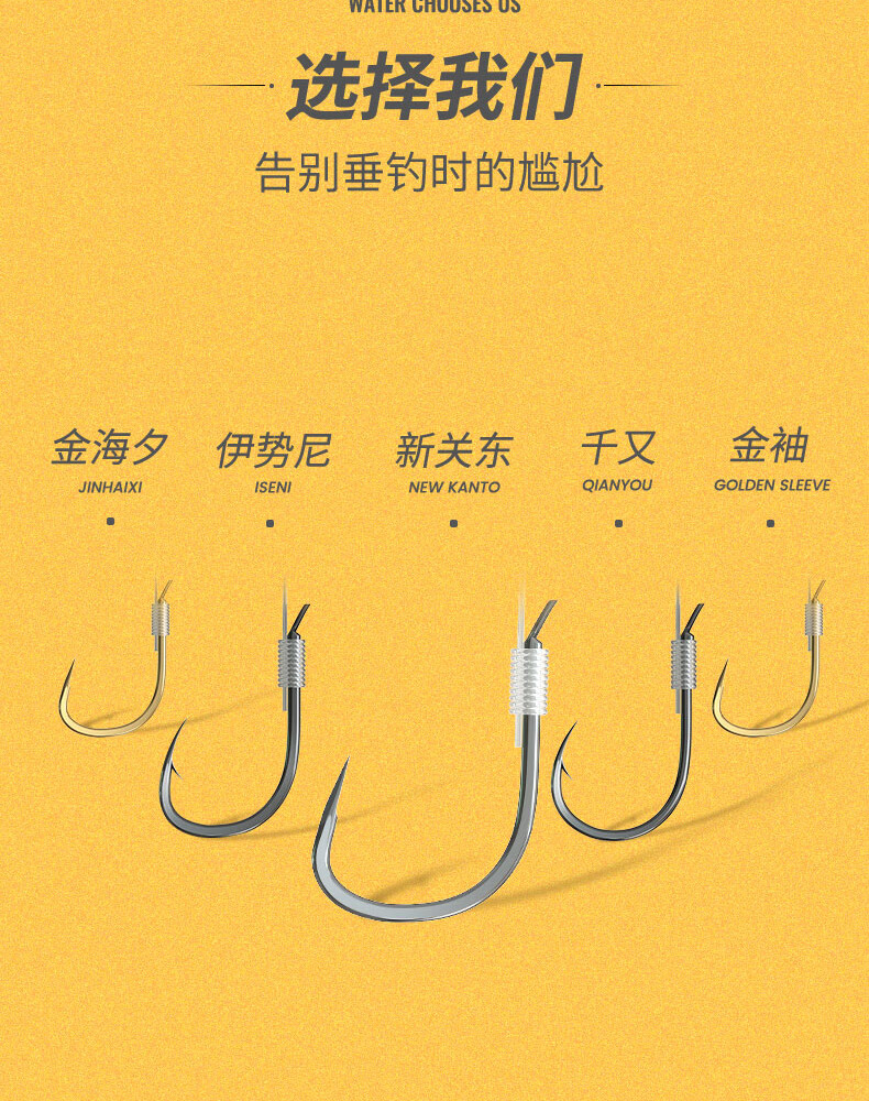 伊势尼有倒刺野钓子线双钩绑好套装子线组带倒刺仕挂钓 伊势尼4号钩