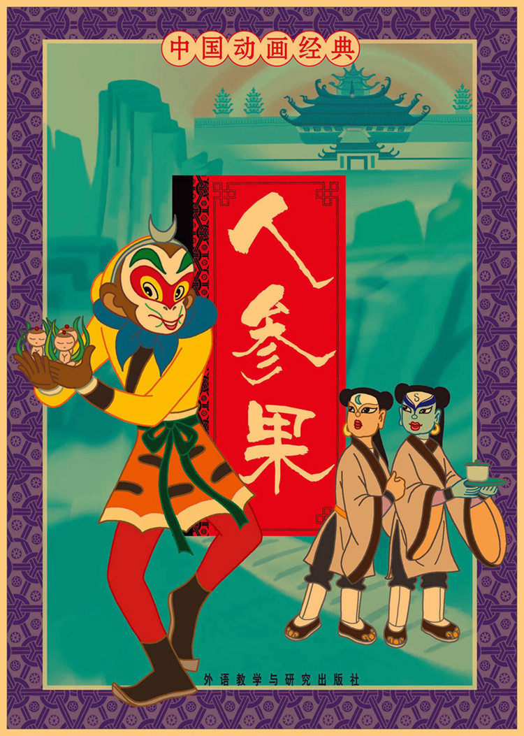 8090后怀旧经典卡通童年动画片海报葫芦娃七龙珠大力水手装饰贴画 乳