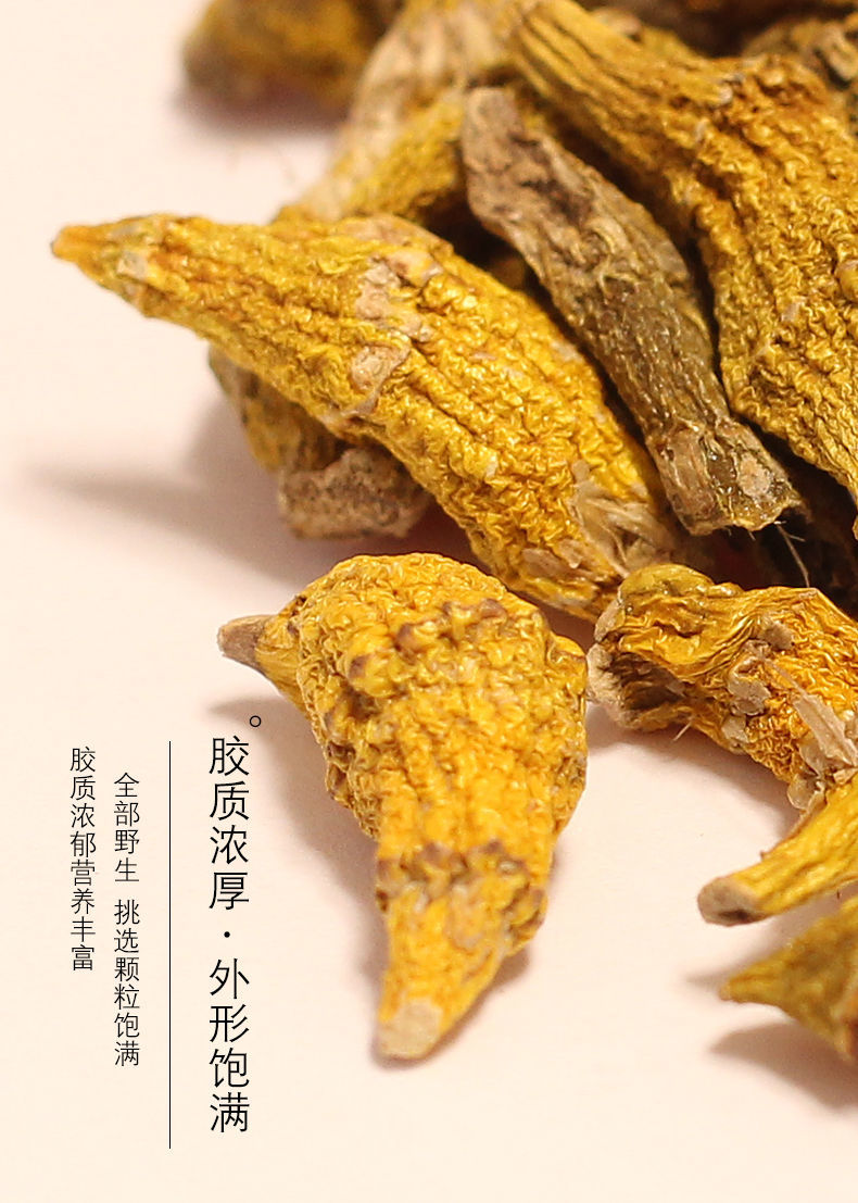 有仁堂秄芽斛大颗买二餸一秄花斛官网秄花槲子花籽花斛 【甄选大粒】