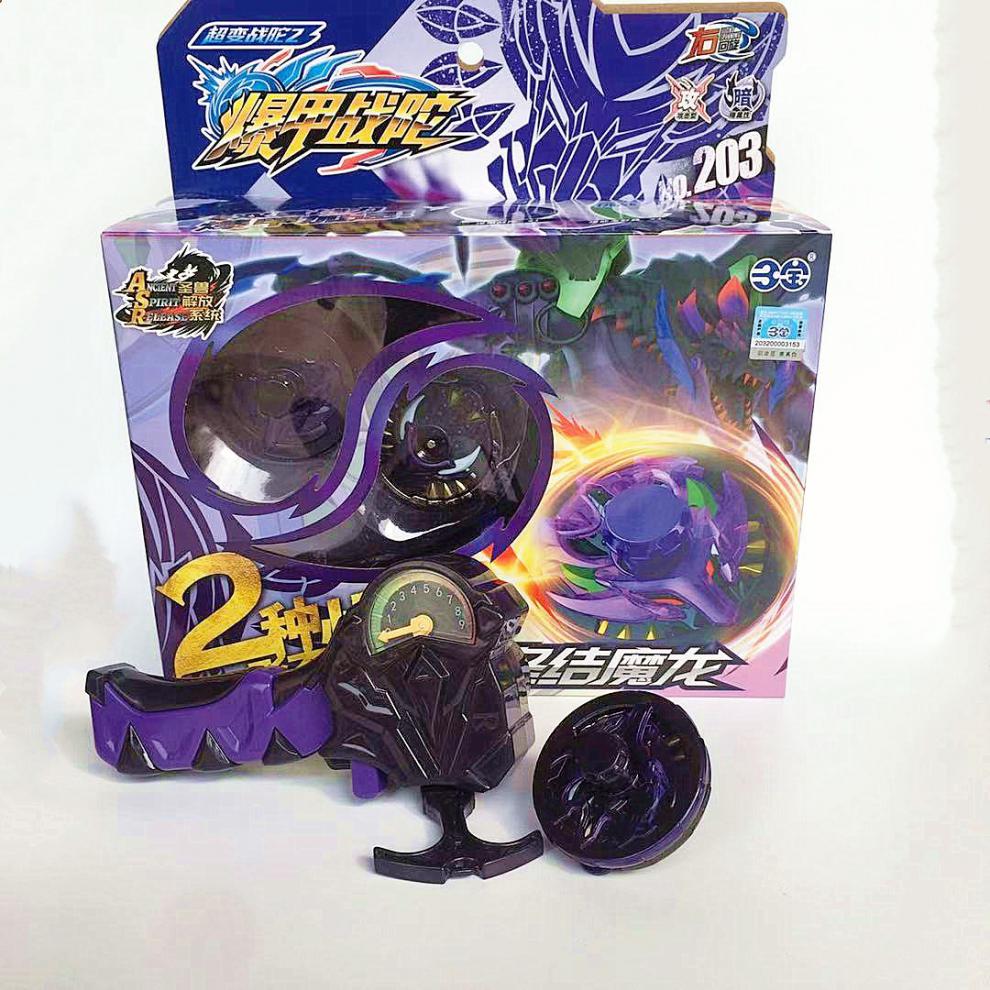 战陀变战陀2代新款陀螺玩具拉线儿童男孩魔幻对战套装5 神炎龙-合金版