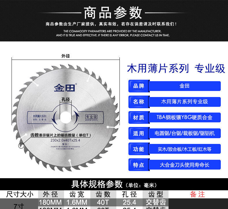 定制木工锯片圆锯片薄锯片无尘4寸10寸12寸超薄专业级工具切割片4寸