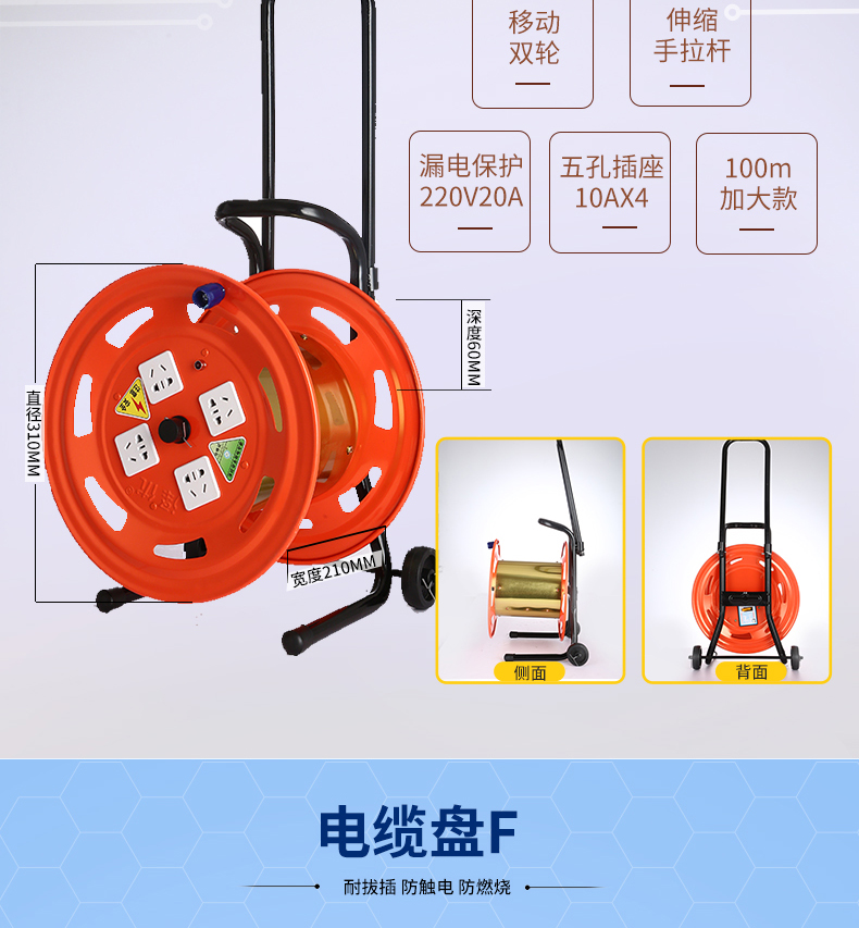 定制移动电缆盘线盘绕线盘空盘卷线盘线缆盘拖线盘线轴电线盘收线器一