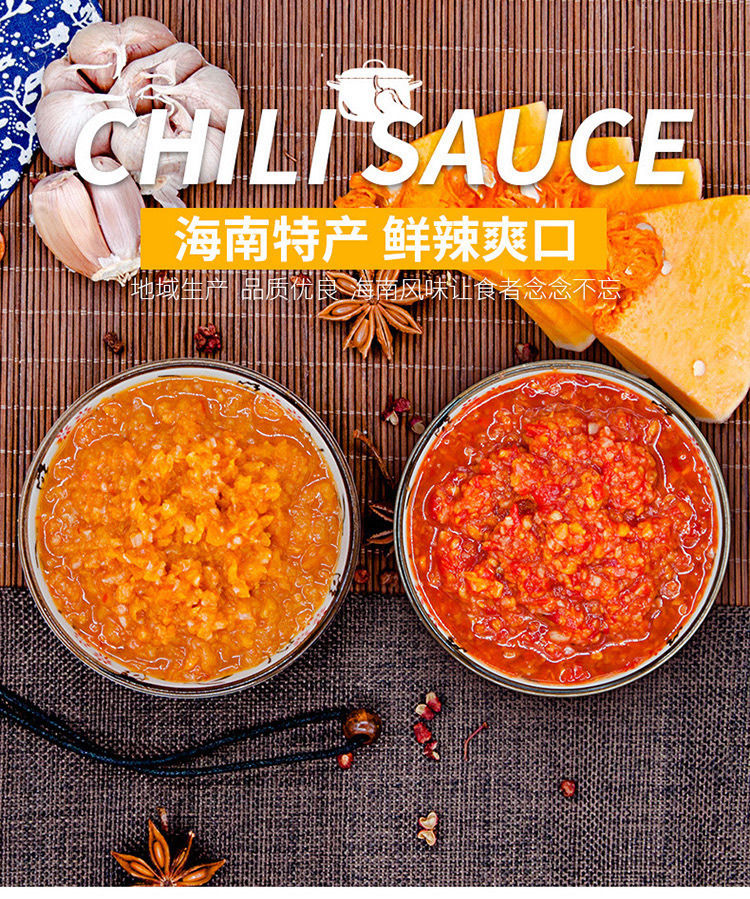 春光食品海南特产佐料调味调料黄灯笼辣椒酱拌面下饭酱香辣特辣型香辣
