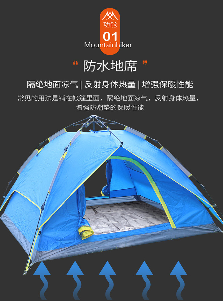 山之客mountainhiker防潮垫户外露营帐篷防潮垫子便携式折叠收纳