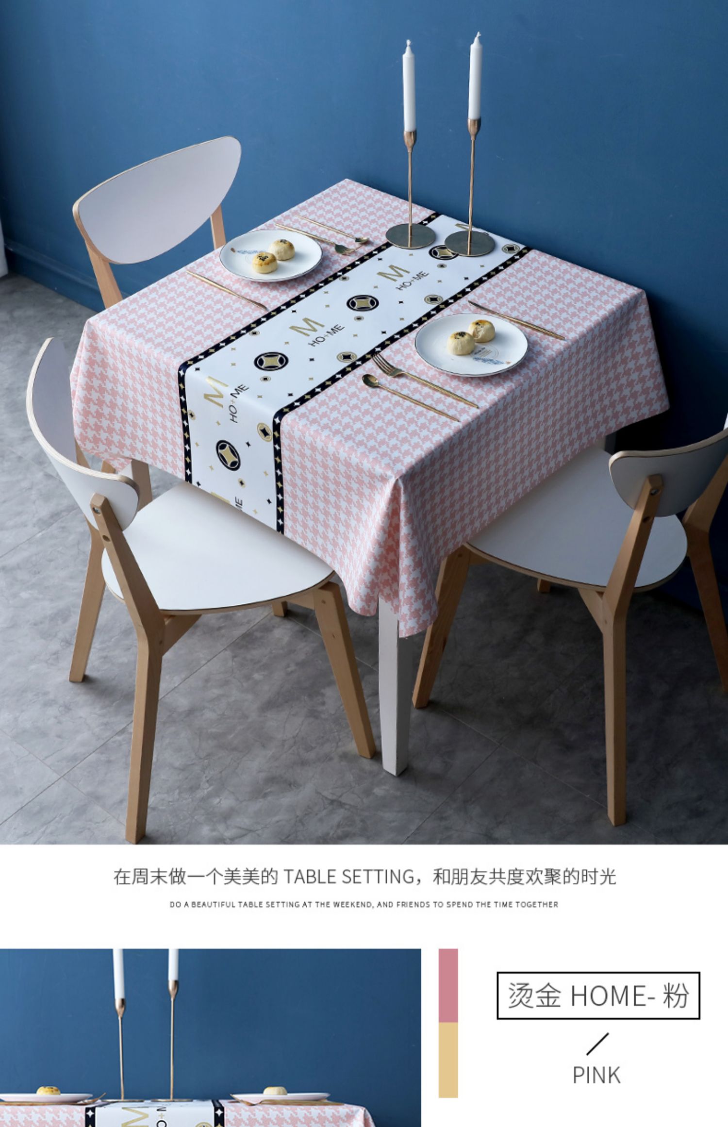 兰婷纪小方桌桌布防水防油防烫免洗纯色学生ins风书桌布家用茶几台布