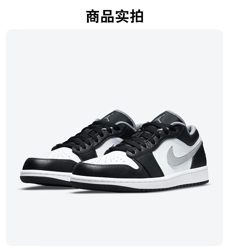 【官方自营旗舰店】乔1air jordan 1 aj1low低帮黑白灰影子男子休闲