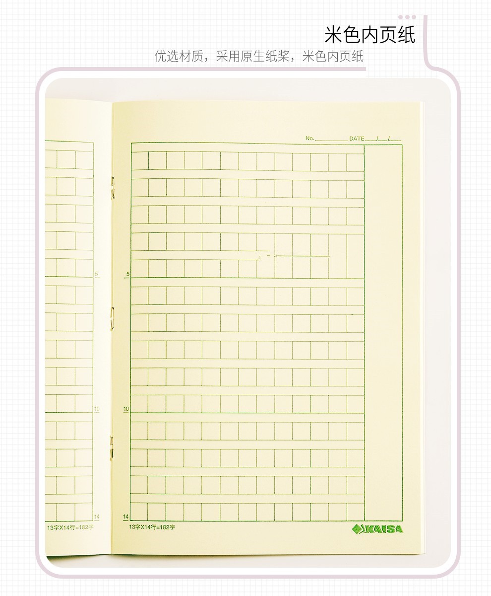 拼音本算术本 高年级英语田字格方格作页本10本装幼小衔接凯撒 18k