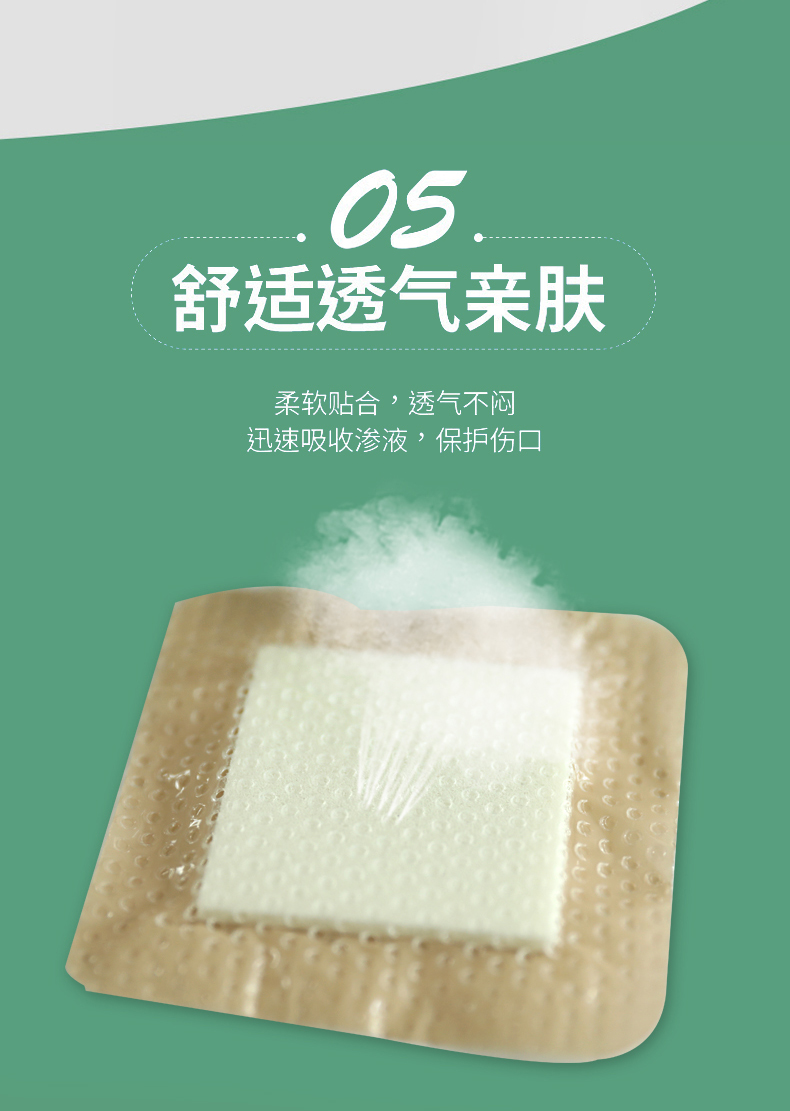 褥疮贴压疮贴老人防压疮泡沫敷料卧床瘫痪病人骶尾部减压神器褥疮贴