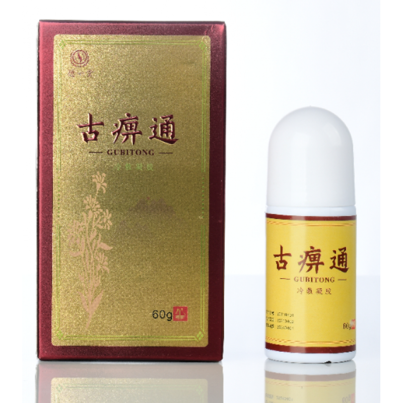 古痹通内蒙古德一堂古痹通冷敷凝胶骨痹通德一堂冷凝凝胶德一堂古痹通