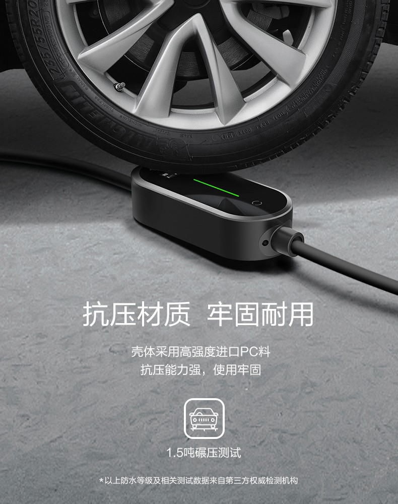 公牛新能源电动汽车充电桩随车充电器适用于问界m5插电混动车用充电枪