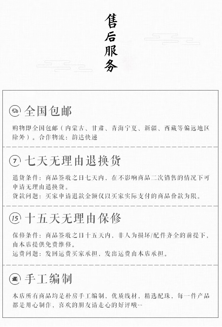 17，真雷擊木紫薇諱吊墜掛件46牌雷擊棗木牌定制定做雕刻手把件無事牌 基礎定制連接