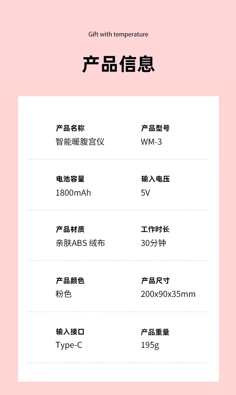 详情图.png