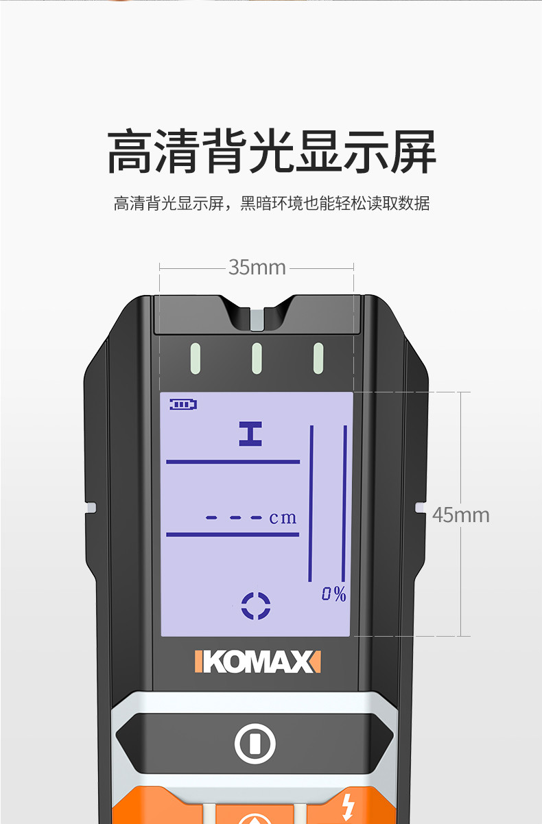 墙体探测仪电工墙内电线探测器管道钢筋水管金属线管检测仪4合1墙体