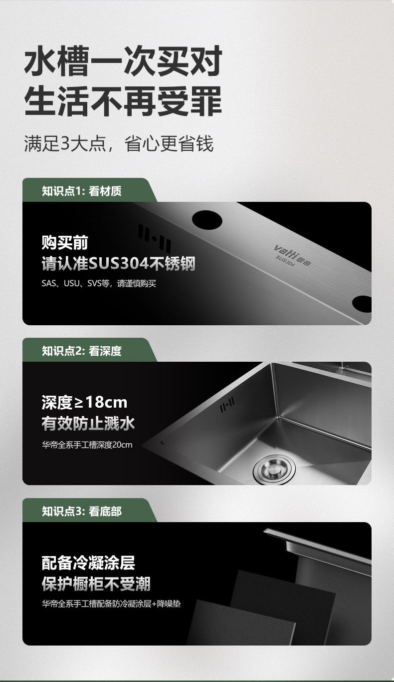 304不锈钢手工加厚水槽洗碗池大容量单槽洗菜盆手工双槽台面厚度3mm