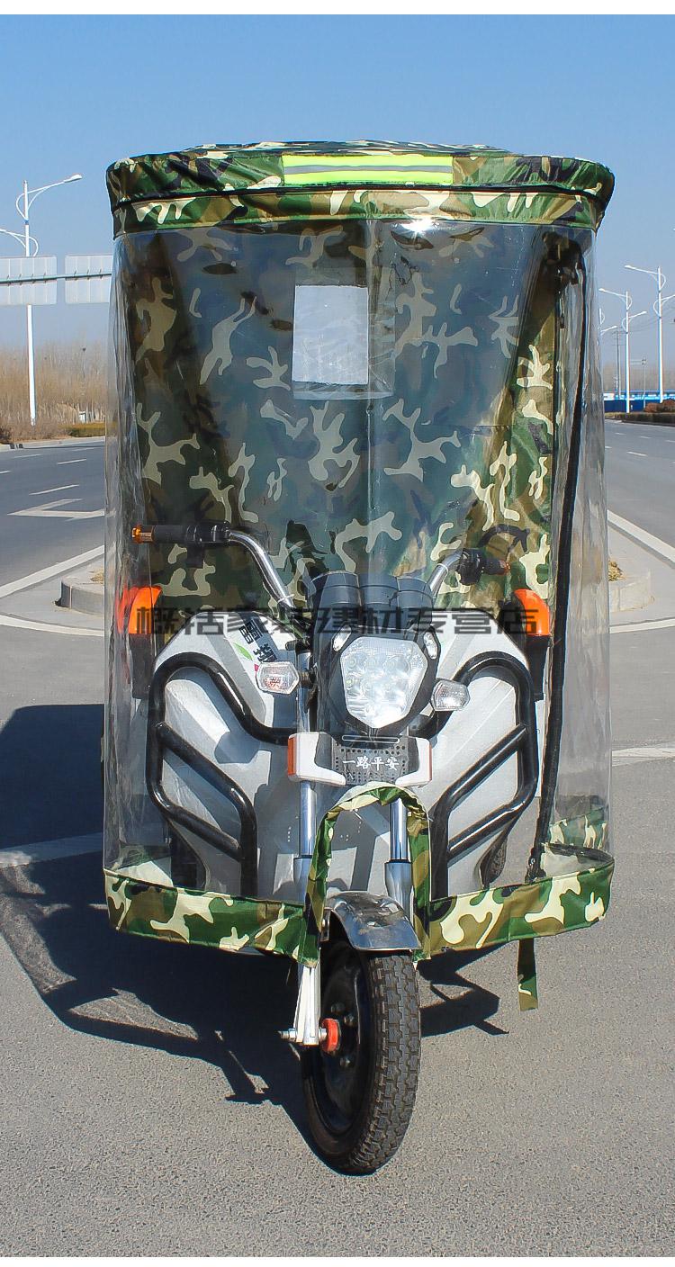 冬季电动三轮车雨棚车篷布冬季全封闭全透明防雨布防水帆布加厚车棚布