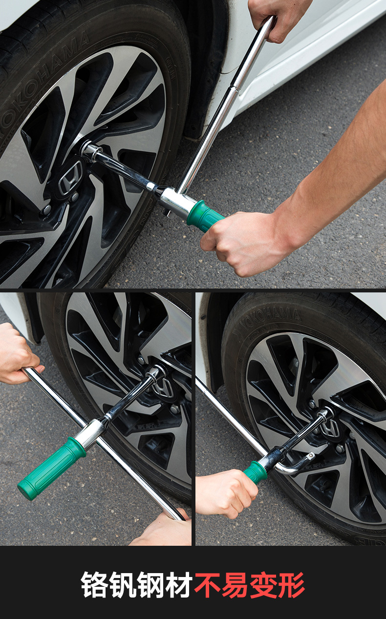 轮胎扳手汽车装卸十字省力加长拆卸换轮毂扳维修套筒换胎工具镜面款