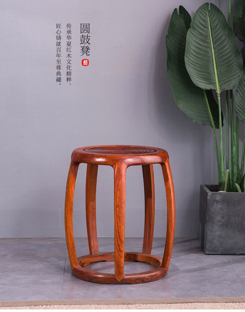 青龙韵阁红木家具缅甸花梨学名大果紫檀鼓凳实木圆凳家用中式茶几矮凳
