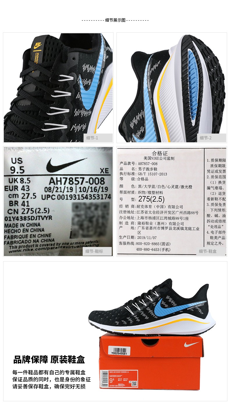 nike耐克男鞋202春季新款运动鞋zoom气垫登月14代飞线缓震透气休闲鞋