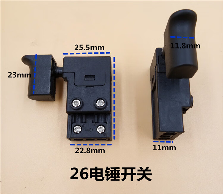 东城电锤开关接线图图片