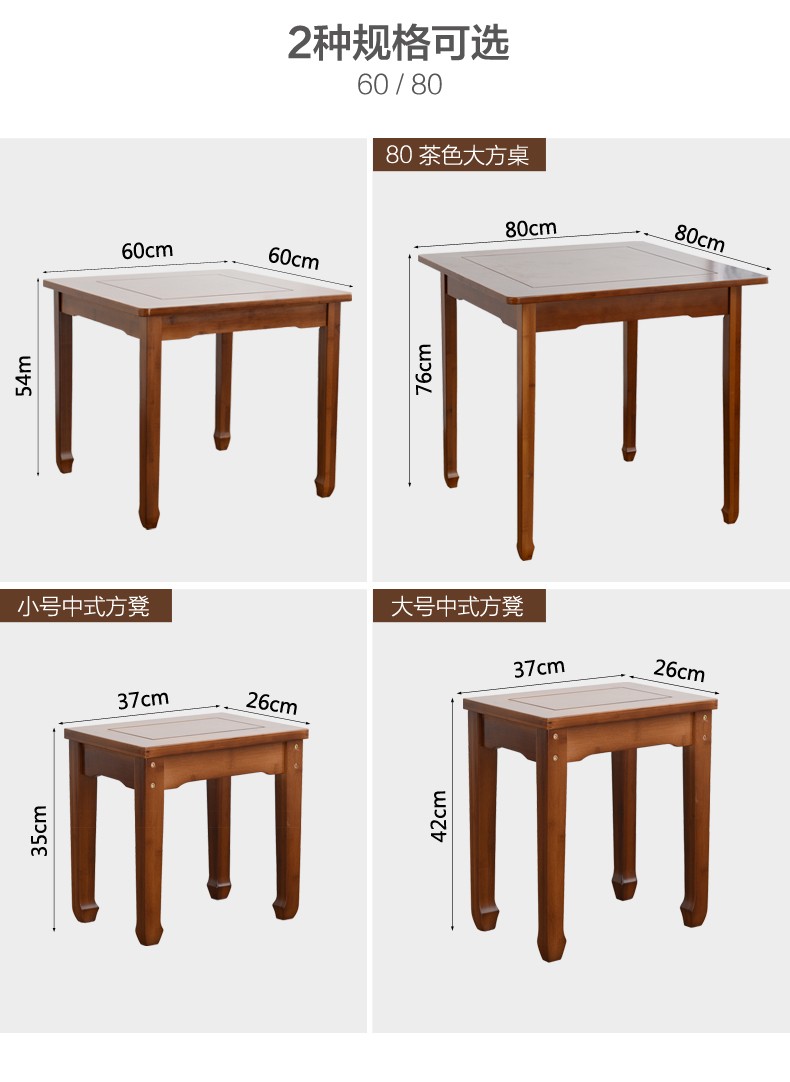 户型饭桌家用实木小方桌办公室现代简约休闲桌子简约中式60茶色小方桌