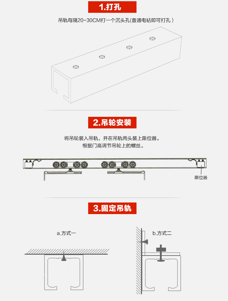 移門軌道滑道實木玻璃門摺疊推拉門滑軌滑輪吊滑吊軌吊輪吊門導軌香檳