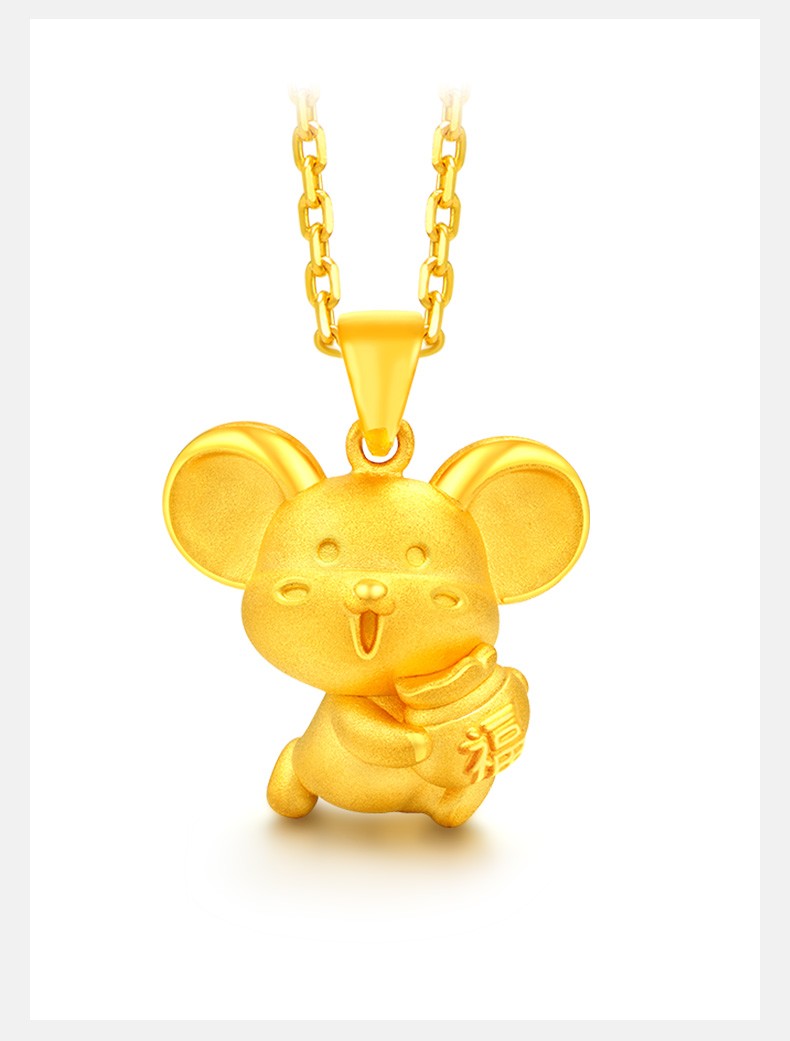 赛菲尔 黄金吊坠福鼠女款 3d硬金十二生肖鼠本命年大耳鼠金坠送女友