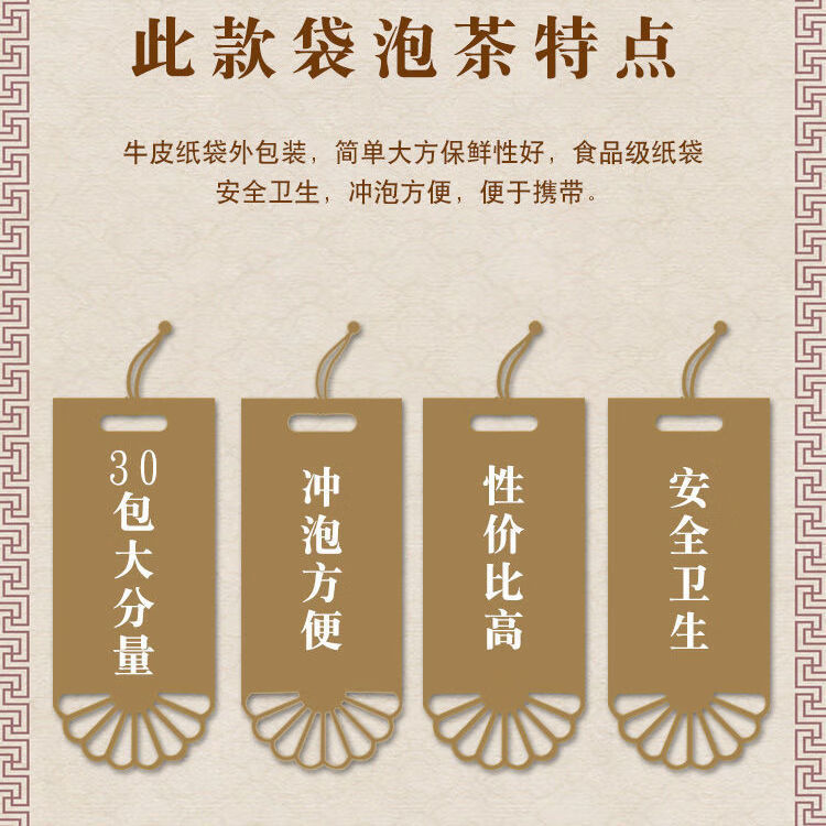 二陈三子养心汤痰湿体质袋泡茶30包睿德堂买二送一二陈汤三子养亲汤1