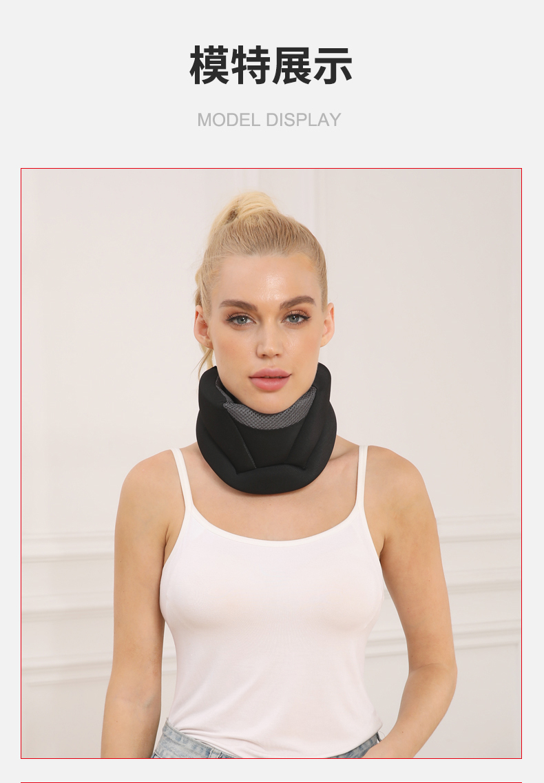 惬斯特qieste颈托护颈套颈椎牵引器颈椎托发热敷脖套固定医用颈部保护