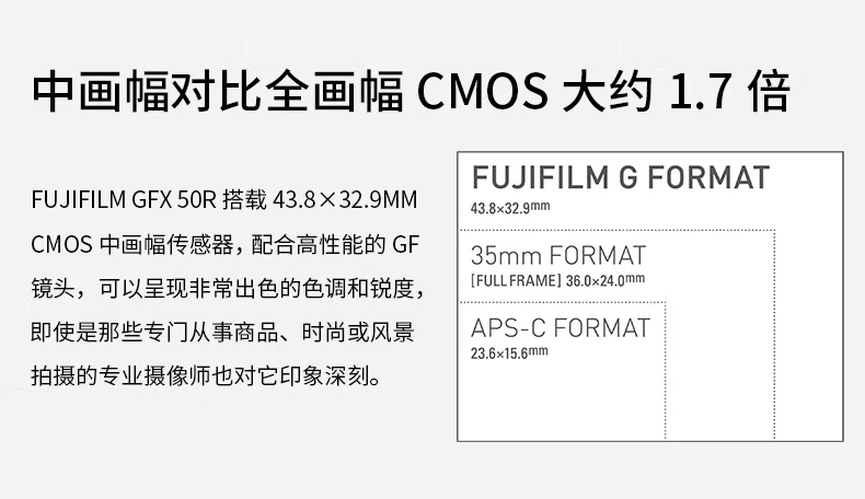 Fuji FUJIFILM GFX 50R mirrorless medium format camera mirrorless camera 51.4 million pixels touch and foldable screen single body without lens official standard configuration Fuji FUJIFILM GFX 50R mirrorless medium format camera mirrorless camera 51.4 million pixels touch and foldable screen single body without lens official standard configuration